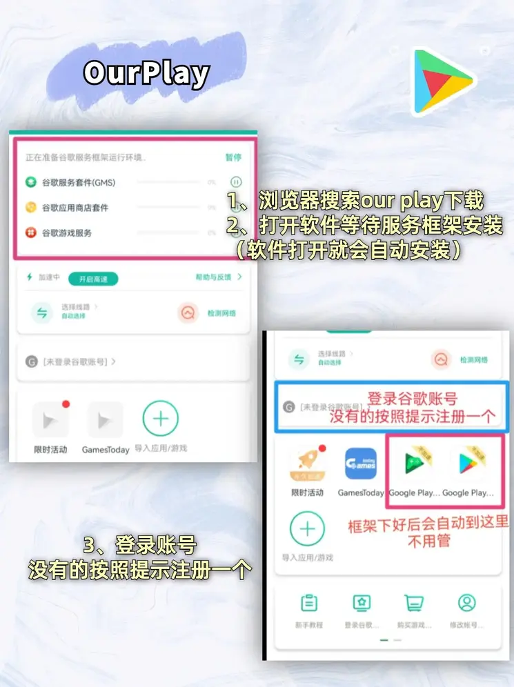 威尼斯官方网址下载最新版本登录入口截图1